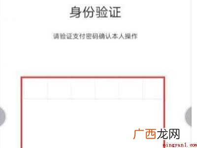 演示机型:Iphone 12 微信医保卡余额查询不出来
