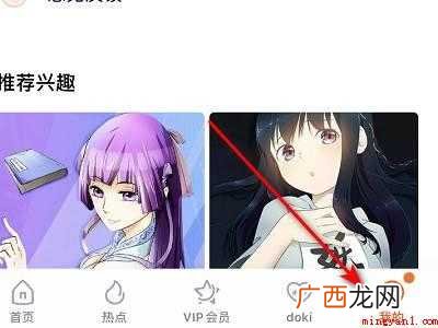 演示机型:Iphone 12 腾讯视频缓存一直不动
