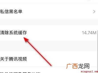 演示机型:Iphone 12 腾讯视频缓存一直不动