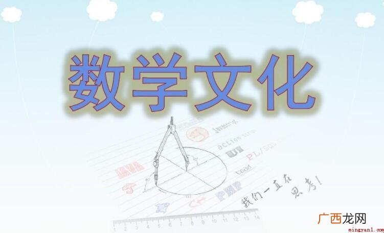 纯小数是什么意思 数学是研究数量、结构、变化、空间以及信息等