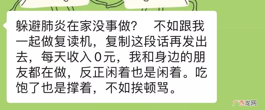 没事找事的成语是什么,形容人没事找事的成语？