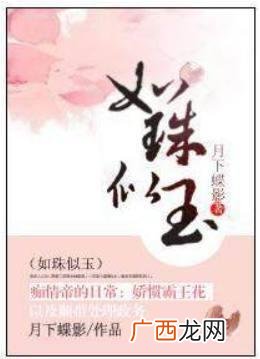 推荐几本宋朝的小说啊,宋末争霸类小说?