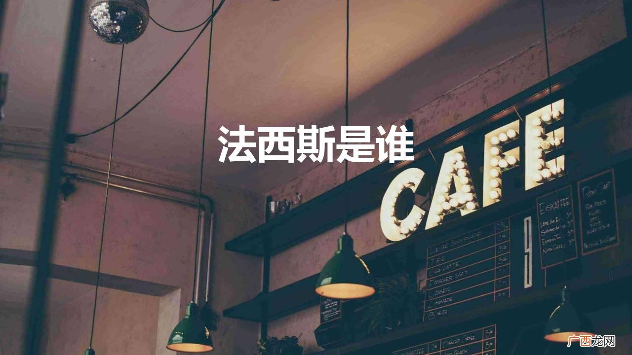 法西斯创始人墨索里尼为何会沦为德国的傀儡 法西斯是谁