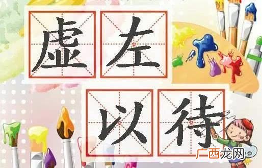 国际礼仪中是左为尊还是右为尊,为什么开会左为尊吃饭右为尊？