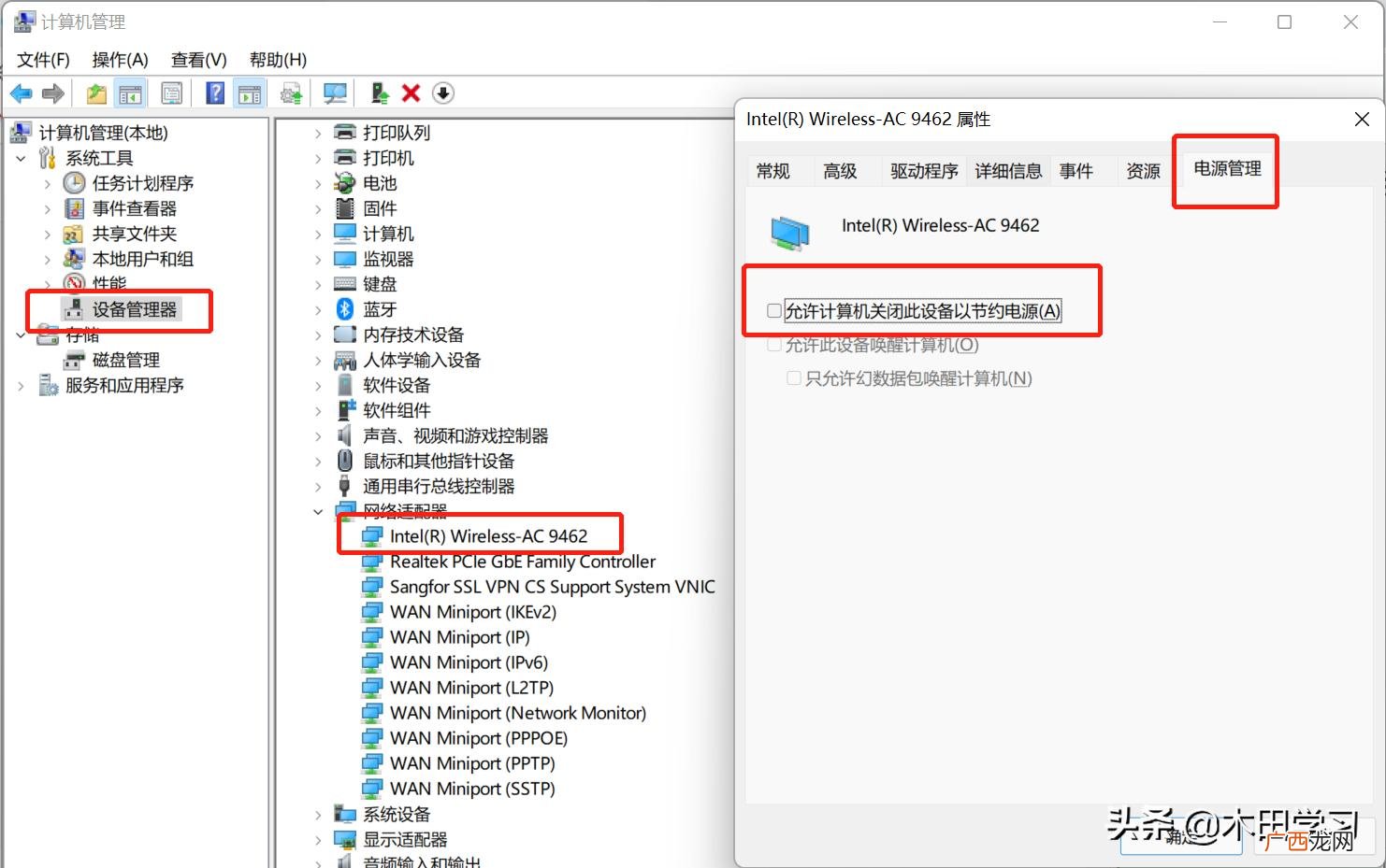 连接无线网络老是断开 笔记本wifi老是自动掉线怎么办