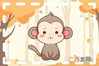 92年属狗人婚姻命运先苦后甜 1992属猴的一生婚姻怎么样