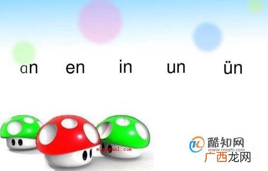 单韵母、鼻韵母操作方法 韵母有哪些?单复韵母有哪些