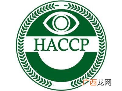它的组成和特点有哪些 haccp体系认证是什么意思