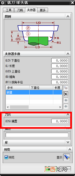 os是什么意思,OS是什么意思？