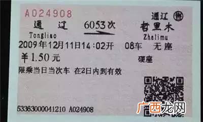 火车字母开头代表什么,火车票上面的开头字母G，D，C，Z，T，K，各代表什么？