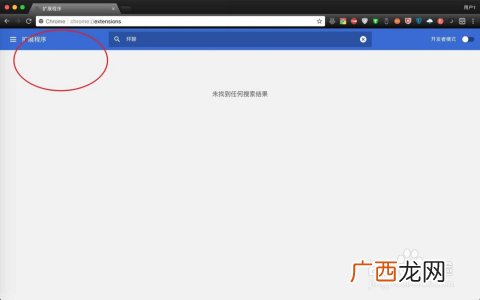 hangout是什么软件,逗留英语翻译？