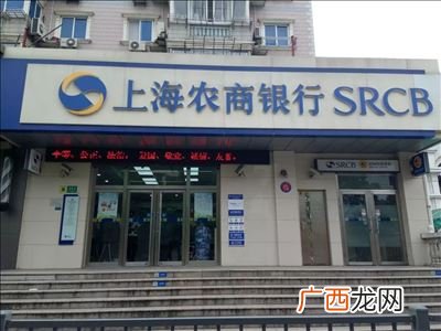 浙江农商银行成立时间,浙商银行和浙江农商银行一样吗？