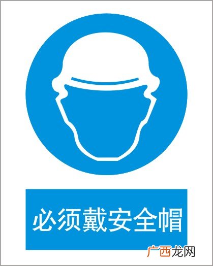 必须戴安全帽属于什么标志,新国标触电警示标志要求?