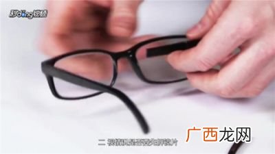 眼镜框坏了怎么修理,眼镜中梁断了怎么修？