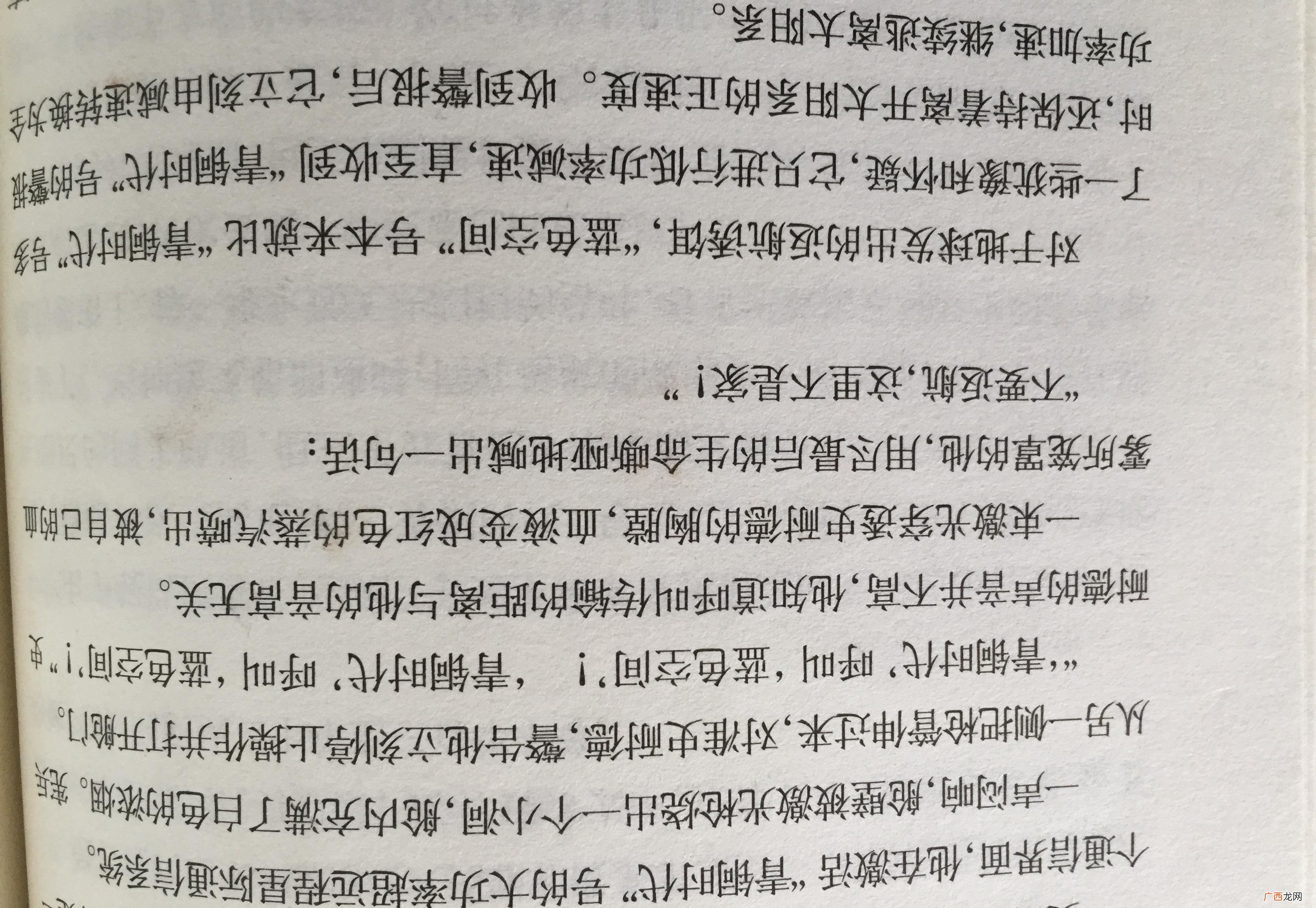青铜时代号被太阳系人们诱惑 不要返航，这里不是家！是什么梗