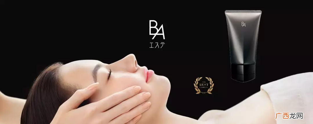 这款明星在用的洗面奶好用吗 pola黑ba洗面奶怎么样