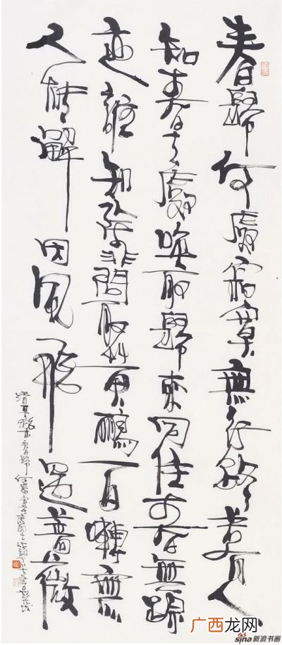 清平乐意思宋黄庭坚,《清平乐,六盘山》全诗的意思是什么?