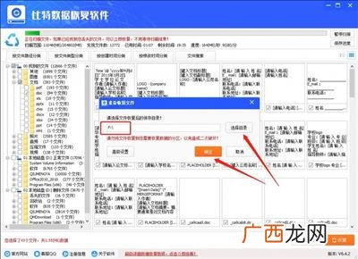 文件出现乱码怎么恢复,u盘打开后乱码了怎么恢复文件？