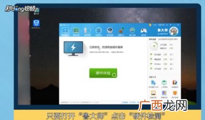 怎样查电脑的出厂编号,怎么可以查到笔记本电脑是大概什么时候买的？