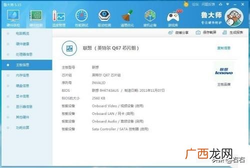 怎样查电脑的出厂编号,怎么可以查到笔记本电脑是大概什么时候买的？