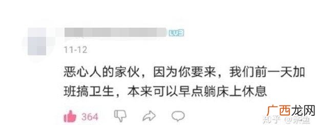 奇怪调侃民工:是2元钱很贵我民工高不可攀了没有? 体验打工人是什么梗