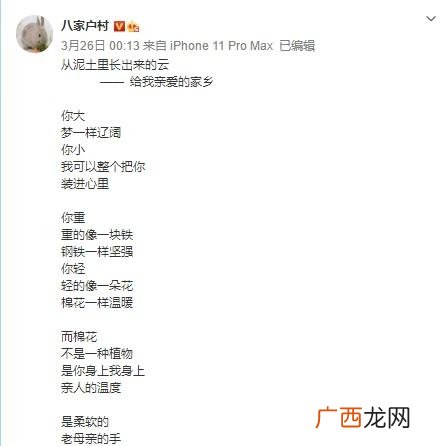 《甄嬛传》中甄嬛对皇上的呢称,你也有是多少意外惊喜是朕不清楚 四郎，你还有多少惊喜是我不知道的是什么意思