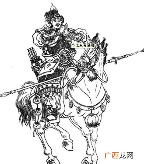 虞候相当于现在什么官,青面兽杨志杨制史，是个什么官？