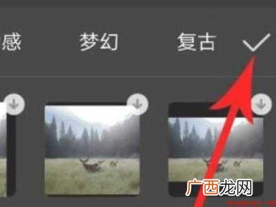 演示机型:Iphone 12 剪映怎么模糊画面