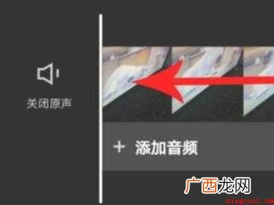 演示机型:Iphone 12 剪映怎么模糊画面