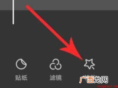 演示机型:Iphone 12 剪映怎么模糊画面