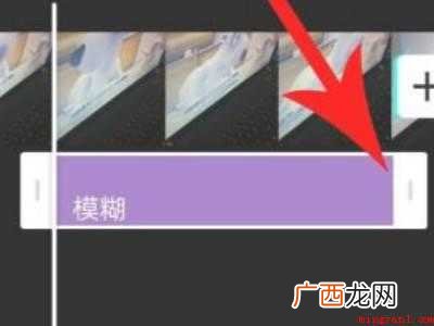演示机型:Iphone 12 剪映怎么模糊画面