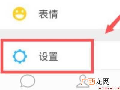 演示机型:Iphone 12 怎么找微信黑名单上的人
