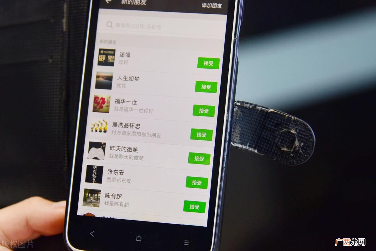 被对方微信拉黑和删除差异很大 微信拉黑和删除的区别