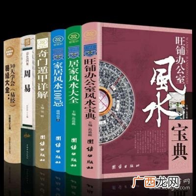 介绍有关玄学的书籍,玄学的入门基础书是什么书？