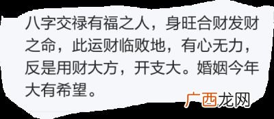 羊刃是什么意思,何为倒悬羊刃？