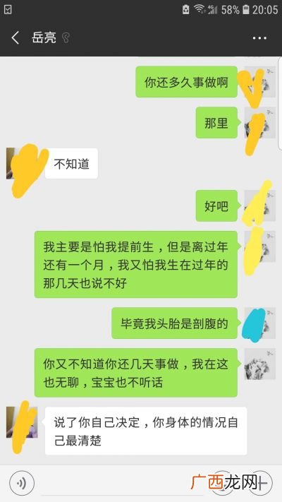 husband什么意思呀,husband首字母要大写吗？