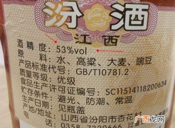 白酒究竟会不会过期？ 白酒会过期吗