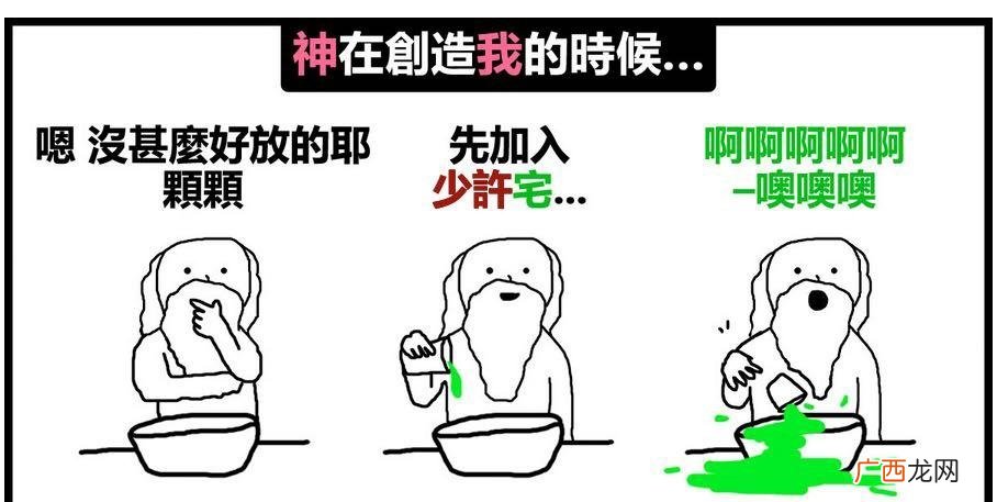 午餐界的玄学计量单位。 少许是什么梗