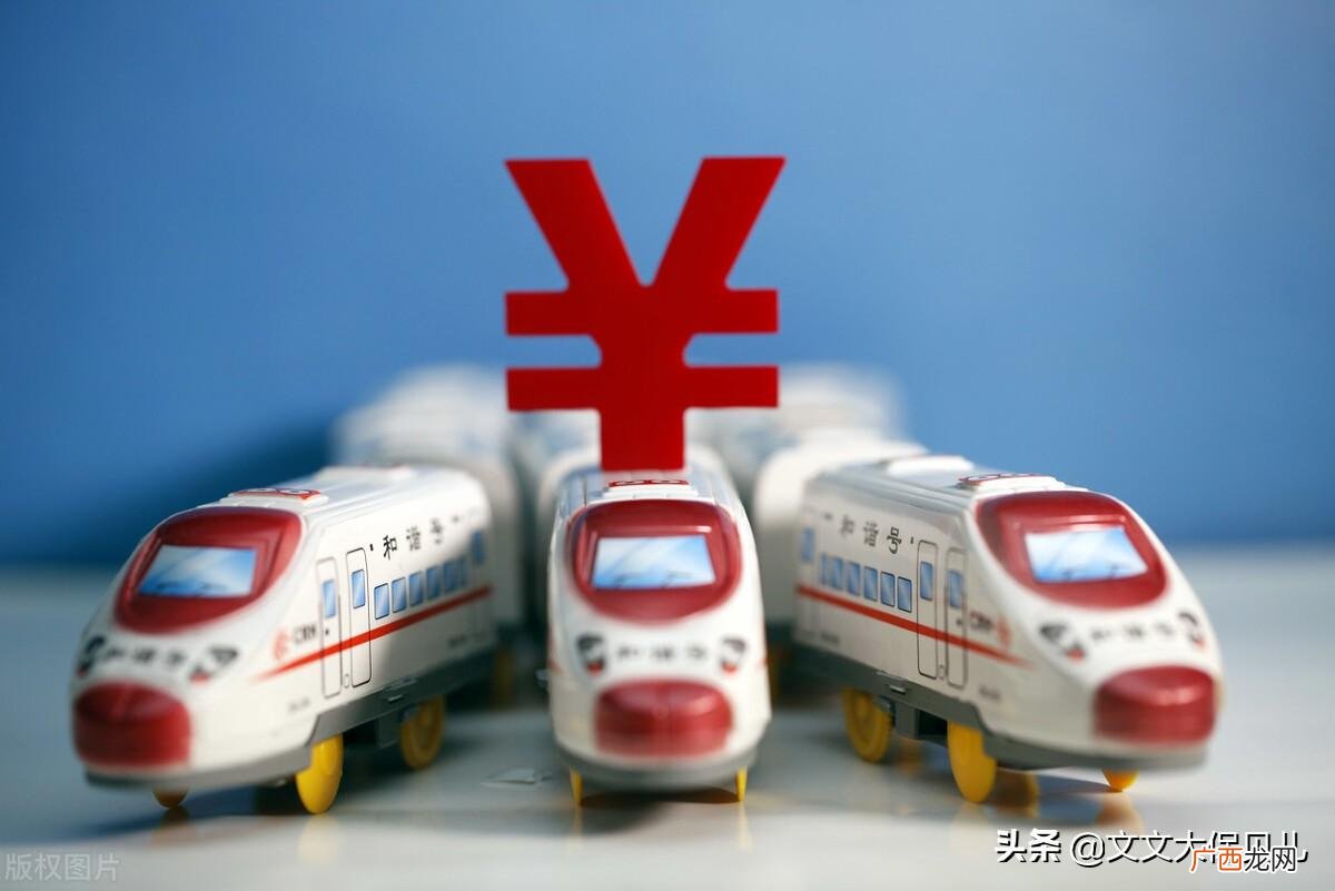 火车、动车、高铁带酒规定盘点 坐高铁可以带酒吗