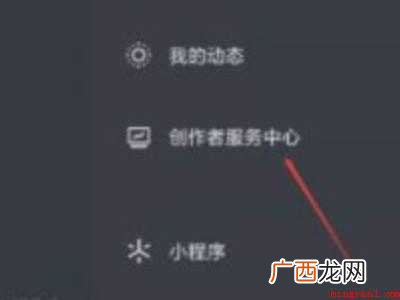 演示机型:Iphone 12 抖音直播动态历史回顾怎么看