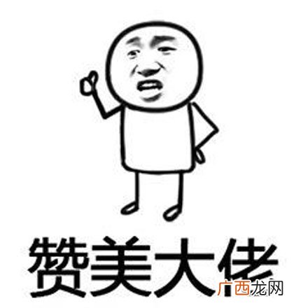 是个狠人是什么意思,狼人是什么梗？