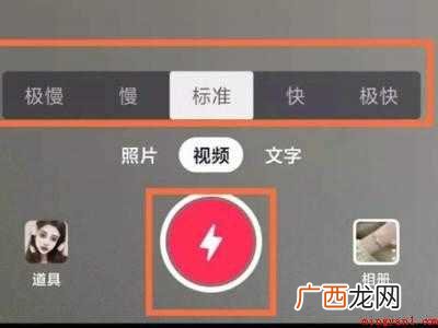 抖音怎么加快动作速度