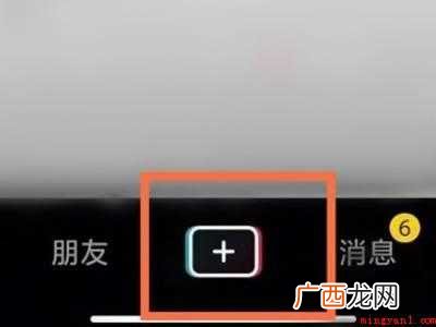 抖音怎么加快动作速度