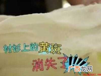 衣服后背的汗渍怎么洗掉