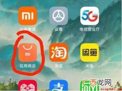 演示机型:Iphone 12 怎样下载空调遥控器在手机上