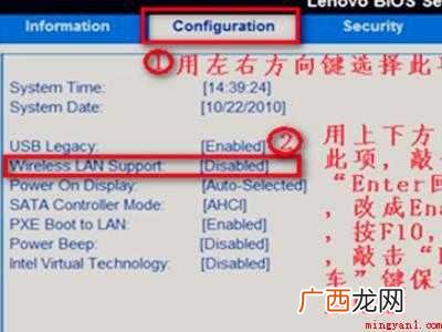 win7没有无线网络连接