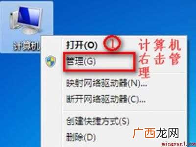 win7没有无线网络连接