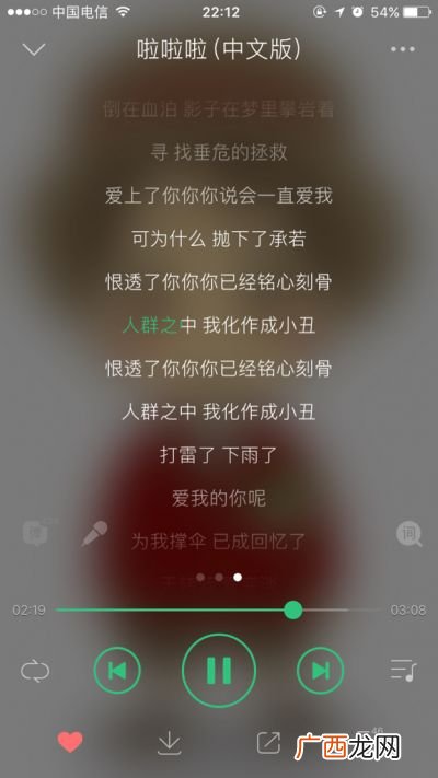 甩葱歌的原版歌名叫什么,我是林中的一只布谷鸟是什么音乐？