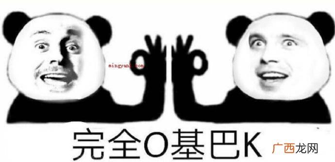 简略回应ojbk是一个网络热词,是“o两把k”的简称方式 ojbk是什么意思