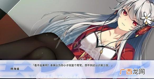 girl and love game galgame是什么意思